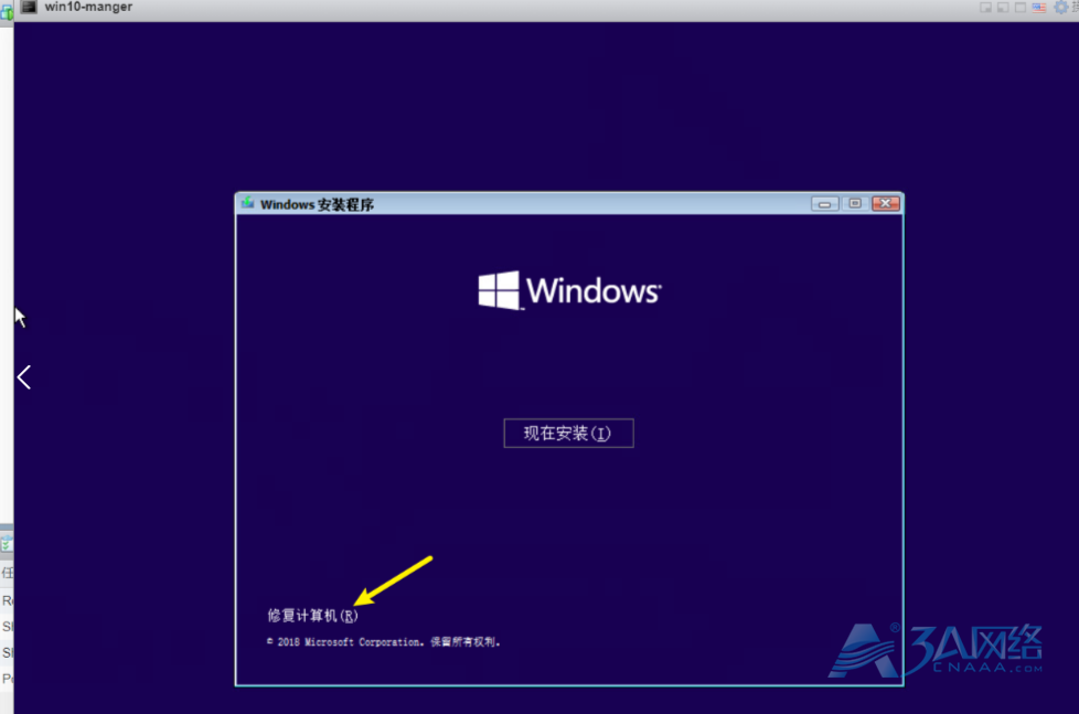 破解Esxi服务器中Windows虚机密码