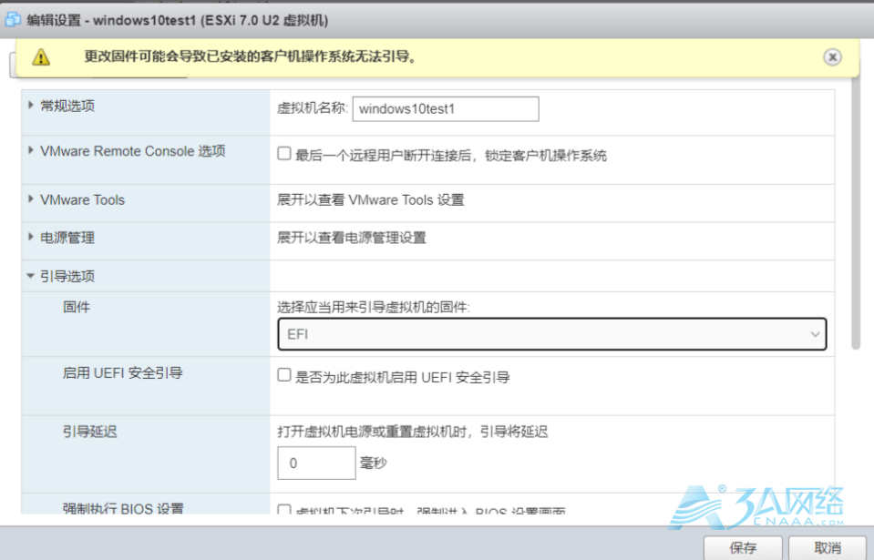 破解Esxi服务器中Windows虚机密码