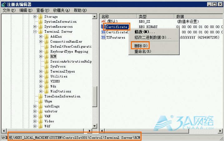 通过远程桌面连接Windows系统的ECS实例时，提示“远程桌面连接已断开”错误怎么办？