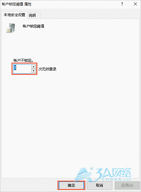 通过远程桌面连接Windows实例，提示“为安全考虑，已锁定该用户账户，原因是登录尝试或密码更改尝试过多”错误怎么办？