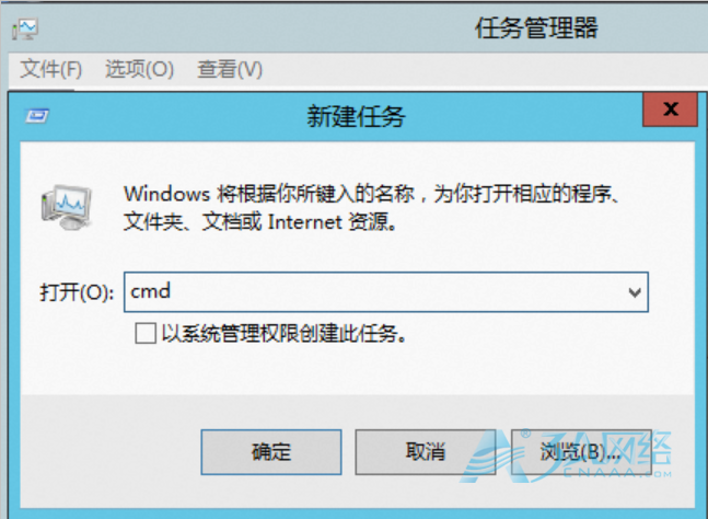 远程登录Windows实例出现黑屏，无法进入桌面如何解决？