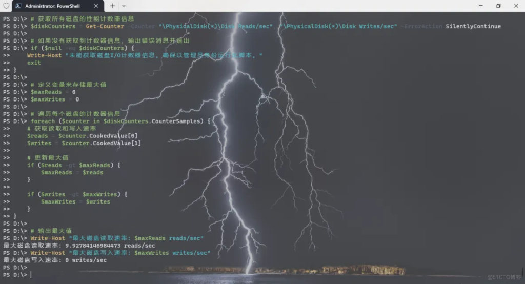 PowerShell关于磁盘IO的信息获取