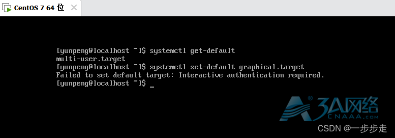 CentOS图形化界面和命令行界面的转化--超详细（Linux操作系统）
