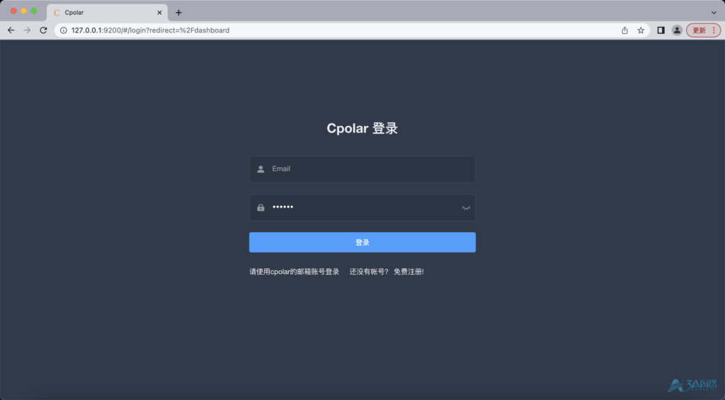 Linux JumpServer 堡垒机远程访问