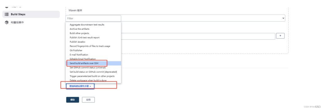 Jenkins打包、发布、部署