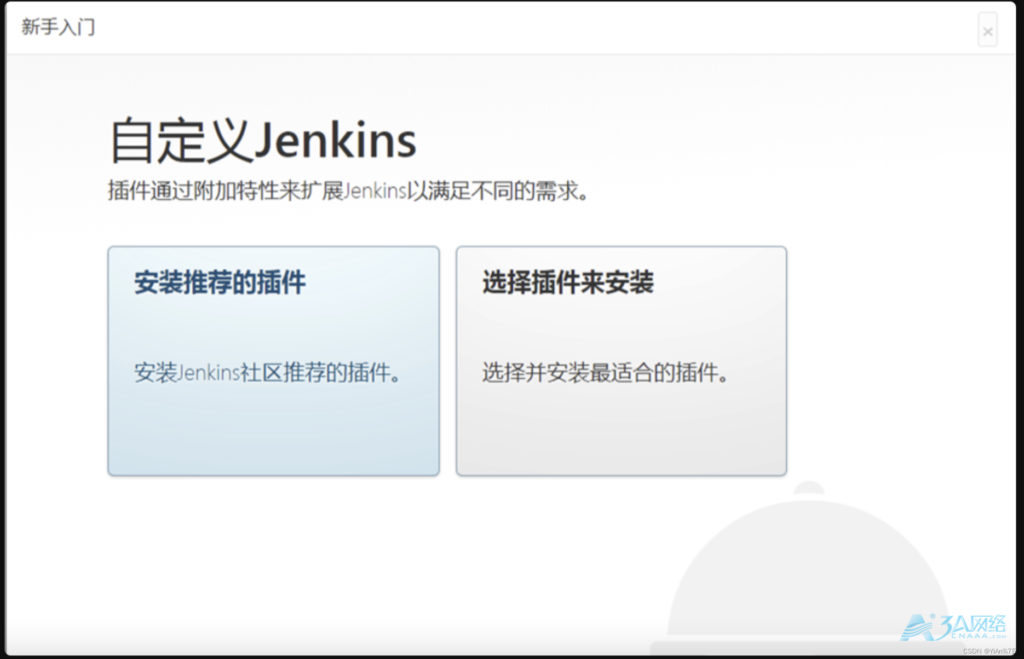Jenkins打包、发布、部署
