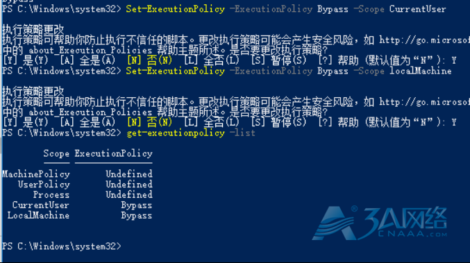 Windows环境powershell 运维之历史文件压缩清理