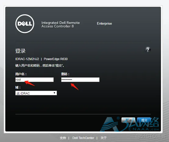 戴尔Dell服务器带外管理iDRAC卡忘记密码，重置密码