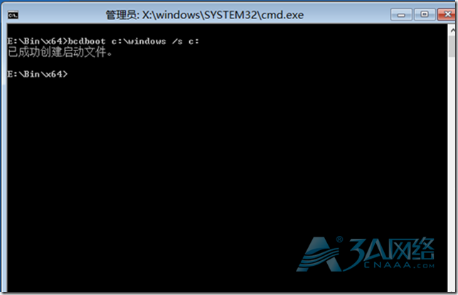 Windows server操作系统安装过程中跳过输入安装密钥安装系统