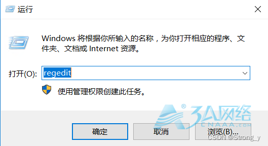 由于没有远程桌面授权服务器可以提供许可证,远程会话连接已断开。请跟服务器管理员联系解决方法