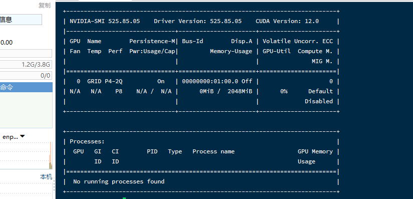 在Proxmox VE下开启vGPU - Tesla P4为例