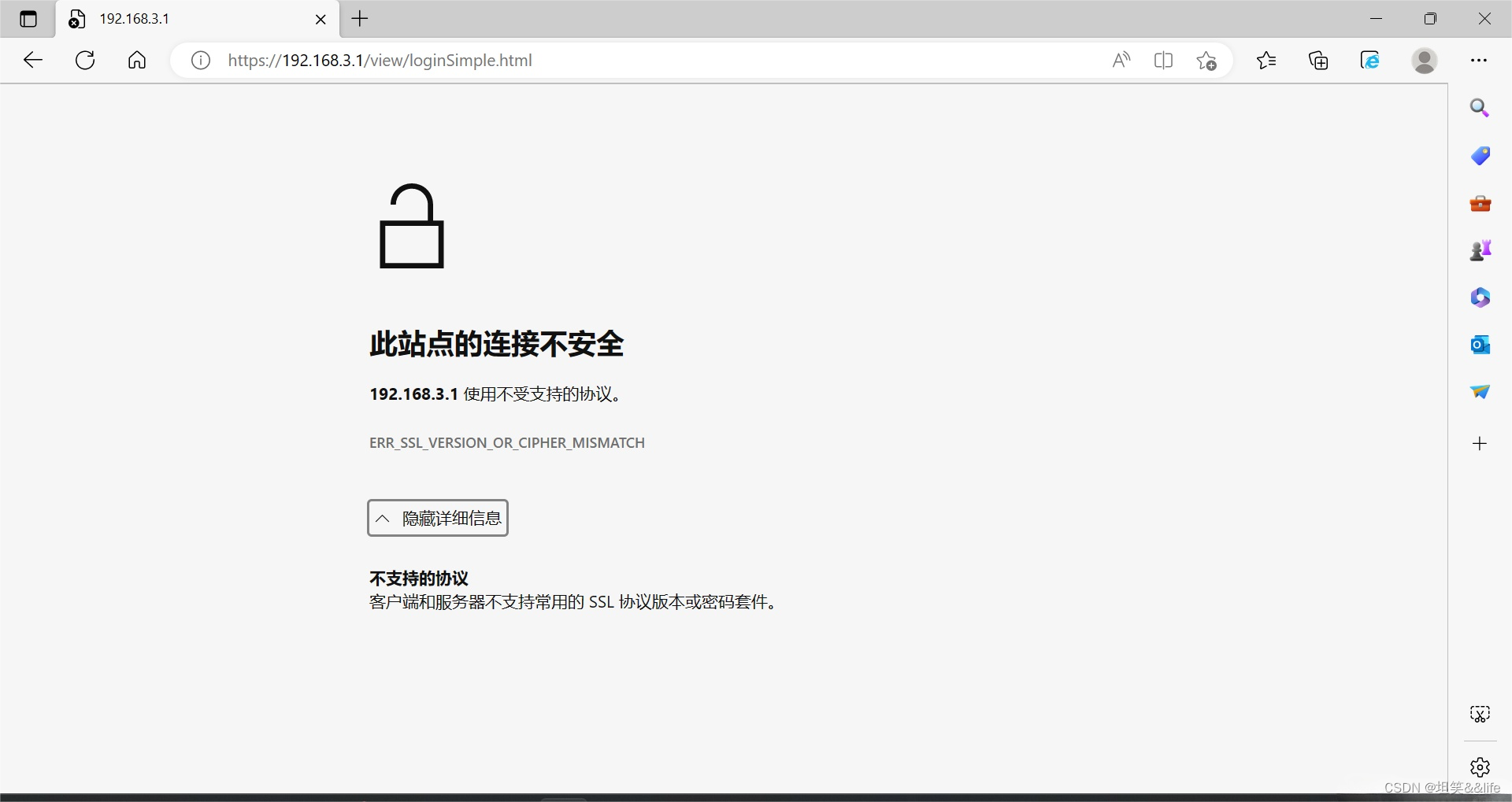  err ssl version or cipher mismatch 