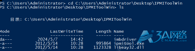 windows使用ipmitools管理ipmi