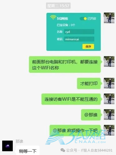 电脑和打印机在同一个网络却无法打印？