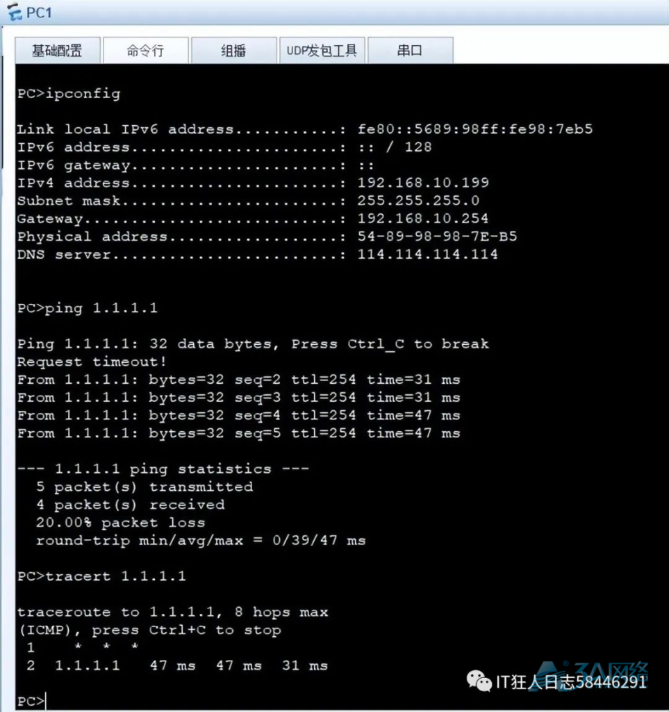 临时的解决防火墙上网不稳定