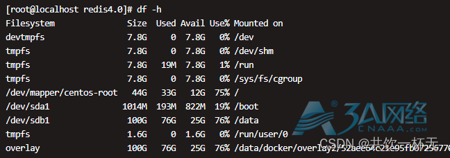 linux查看某个文件夹的大小(ls命令、du命令详解)