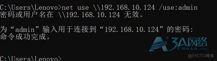 Linux实验案例：构建Samba文件共享服务器