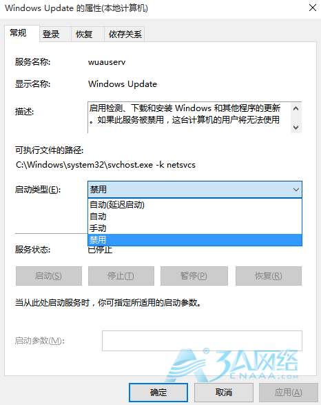 Win10彻底永久关闭自动更新