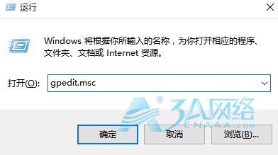 Win10彻底永久关闭自动更新