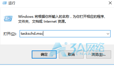 Win10彻底永久关闭自动更新
