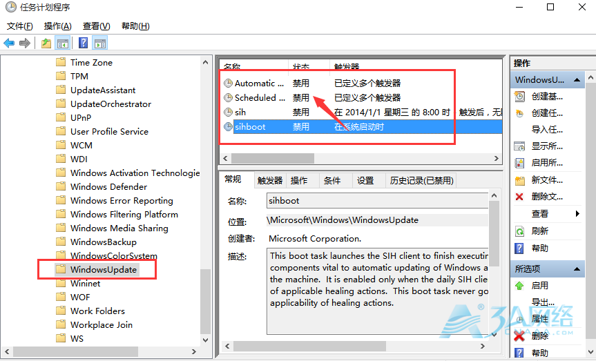 Win10彻底永久关闭自动更新