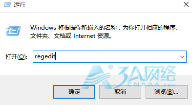 Win10彻底永久关闭自动更新