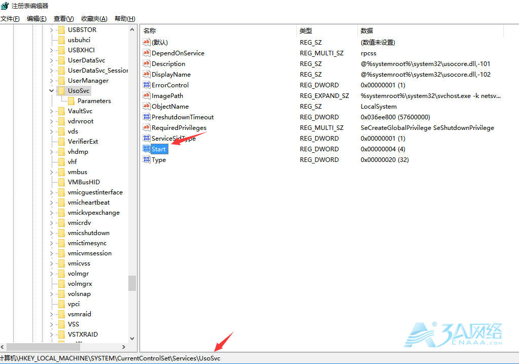 Win10彻底永久关闭自动更新