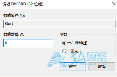Win10彻底永久关闭自动更新