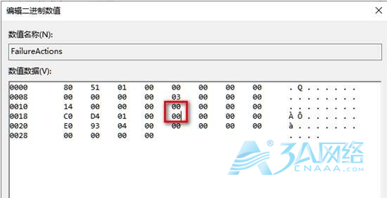 Win10彻底永久关闭自动更新